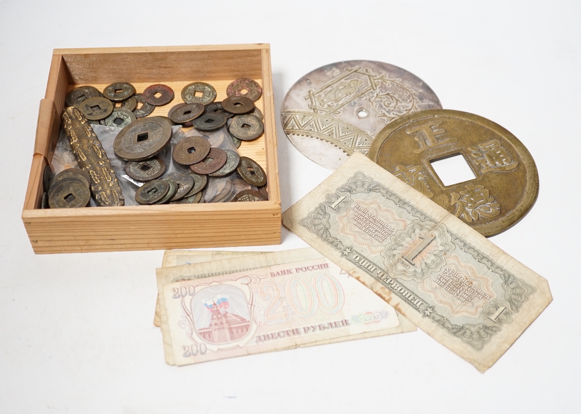 A group of Chinese tong bao cash coins, mostly Qianlong and Jiaqing and various World Bank notes including central bank of China 50 customs gold units and 20 customs gold unit